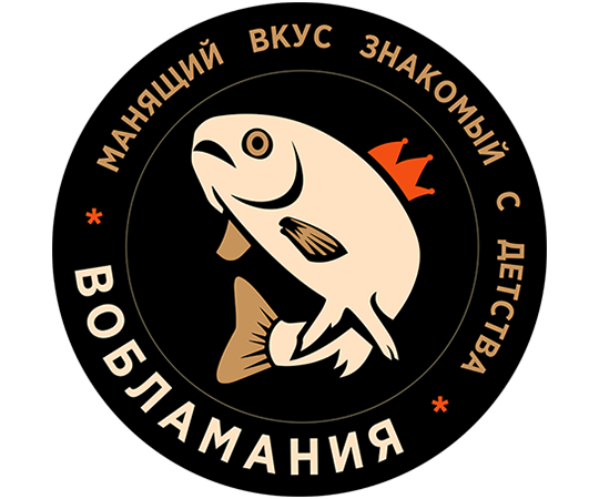 Фото №1 на стенде Производитель рыбной продукции «Вобламания», г.Володарский. 662293 картинка из каталога «Производство России».